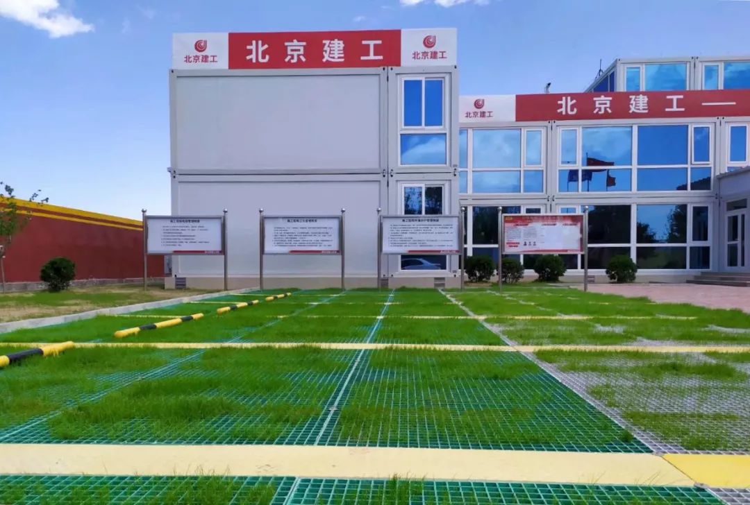 北京建工項(xiàng)目